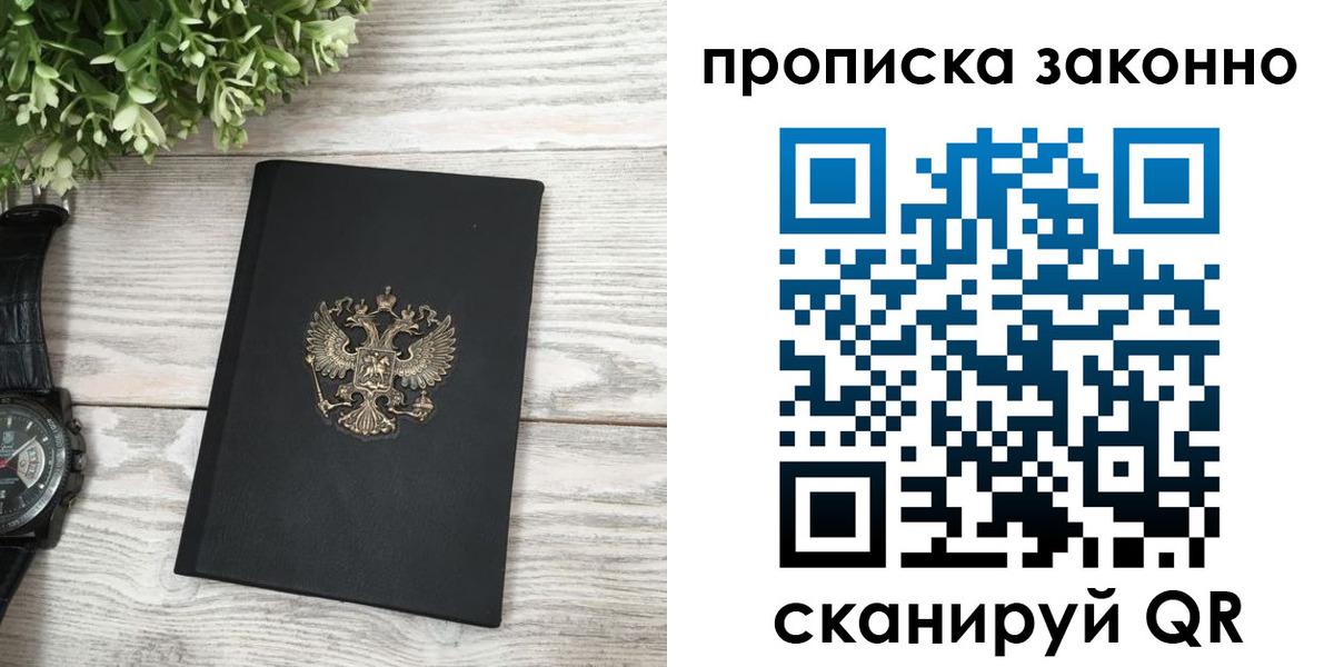 временная регистрация поиск в Карталах