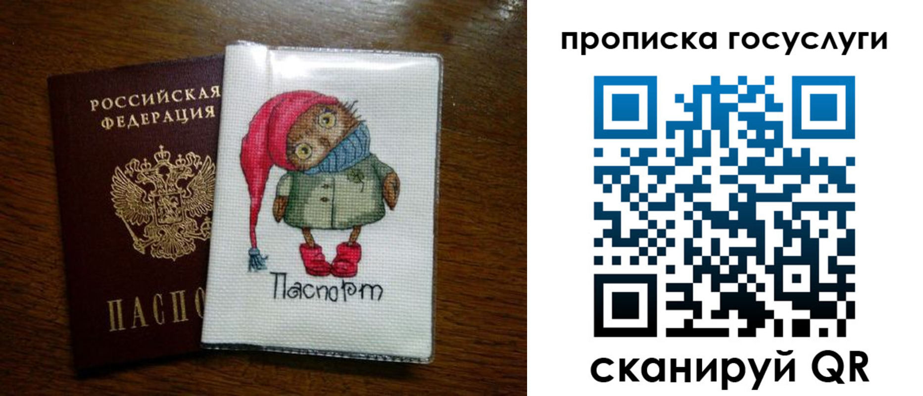 найти адрес прописки в Карталах