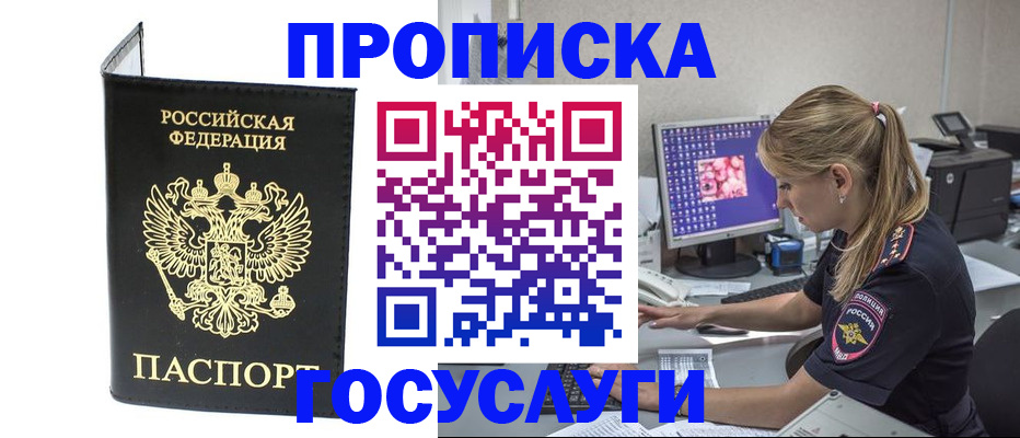 пропишу в квартире в Карталах