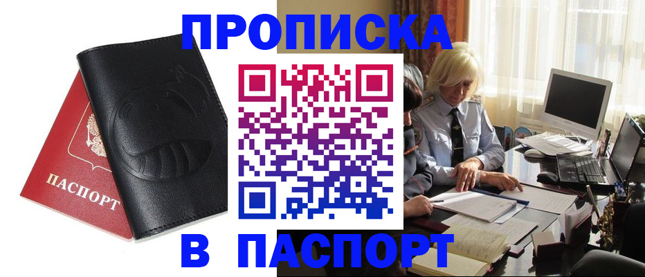 временная регистрация поиск в Карталах